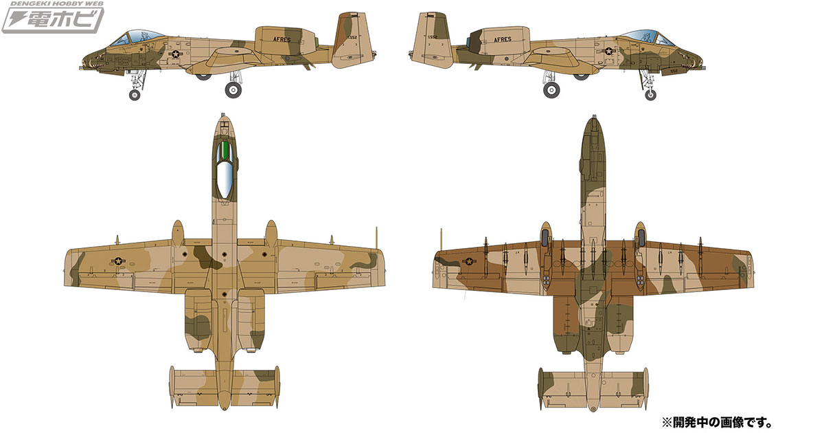 地上攻撃機「A-10A サンダーボルトII」をプラッツ／イタレリが1/48スケールでキット化！試験的に施されたデザート迷彩の仕様を再現!! |  電撃ホビーウェブ