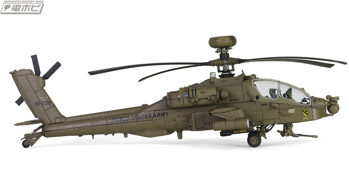 アメリカ陸軍の「AH-64D」アパッチ・ロングボウが、完全新金型で1/72スケールの塗装済み完成品となってウォルターソンズから登場！「イラクの自由作戦」に参加した機体を再現！  | 電撃ホビーウェブ