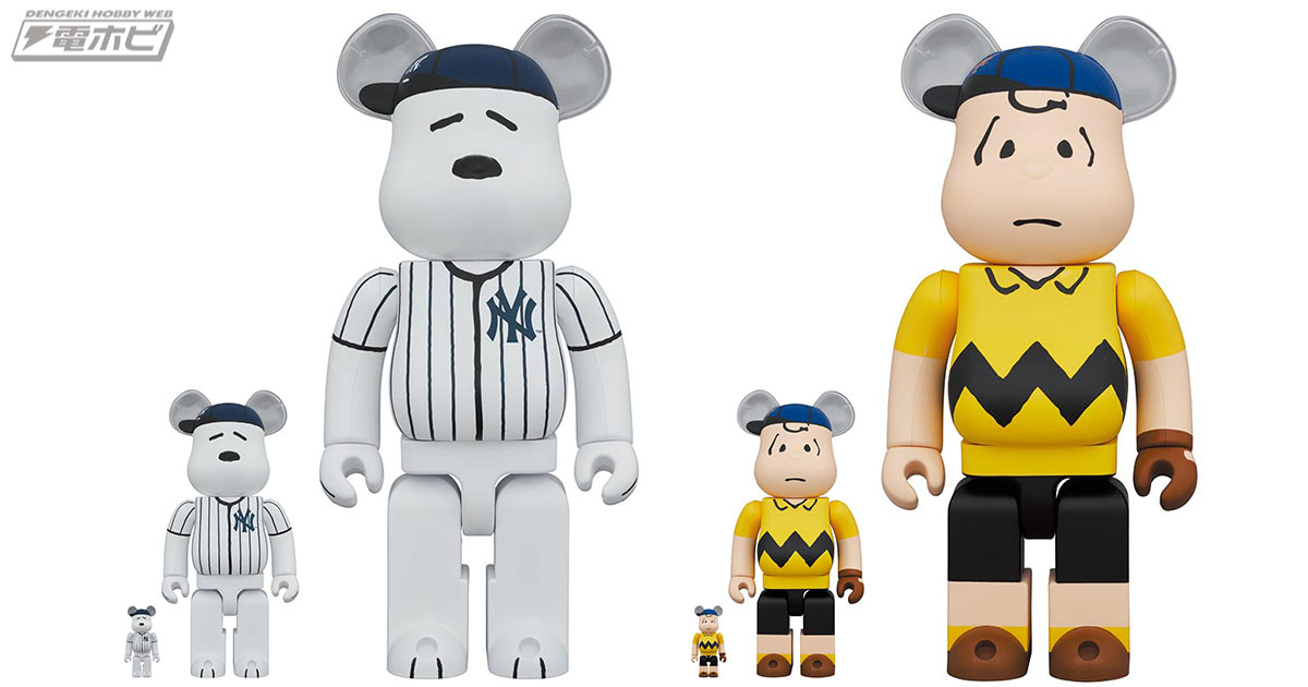 MLB×『PEANUTS』のシリーズ開幕！球団ユニフォームを着たスヌーピーとチャーリー・ブラウンが、100％＆400％の2サイズセットと特大1000％サイズのBE@RBRICKになって入場！  | 電撃ホビーウェブ