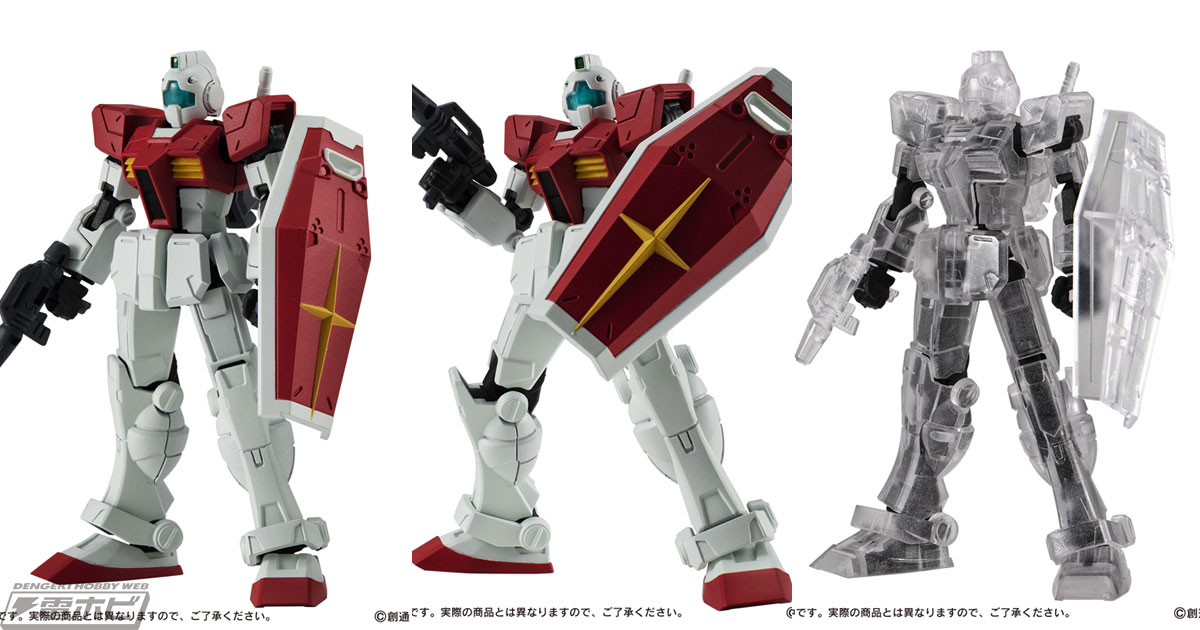 ガンダム」フル可動ガシャポン「カプセルアクション」の「ジム」の試作公開！11月発売予定！ | 電撃ホビーウェブ