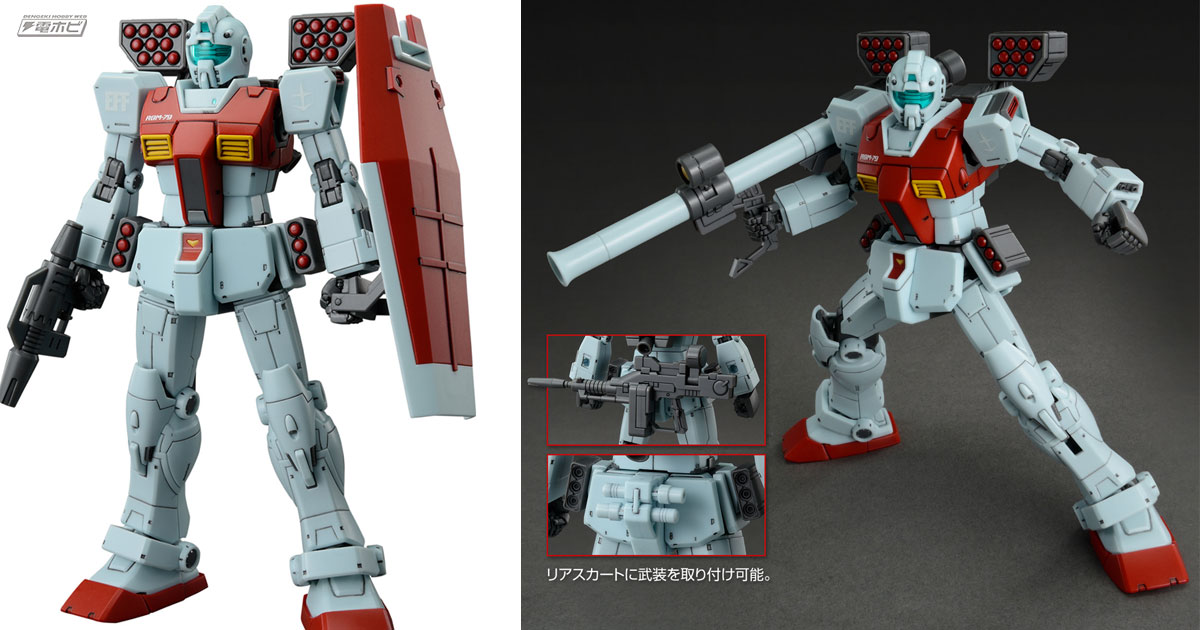 機動戦士ガンダム MSD』ガンプラ「HG ジム（ショルダー・キャノン装備/ミサイルポッド装備）」が登場！カトキハジメ氏デザインのプラモデルオリジナルマーキングシールが付属！  | 電撃ホビーウェブ