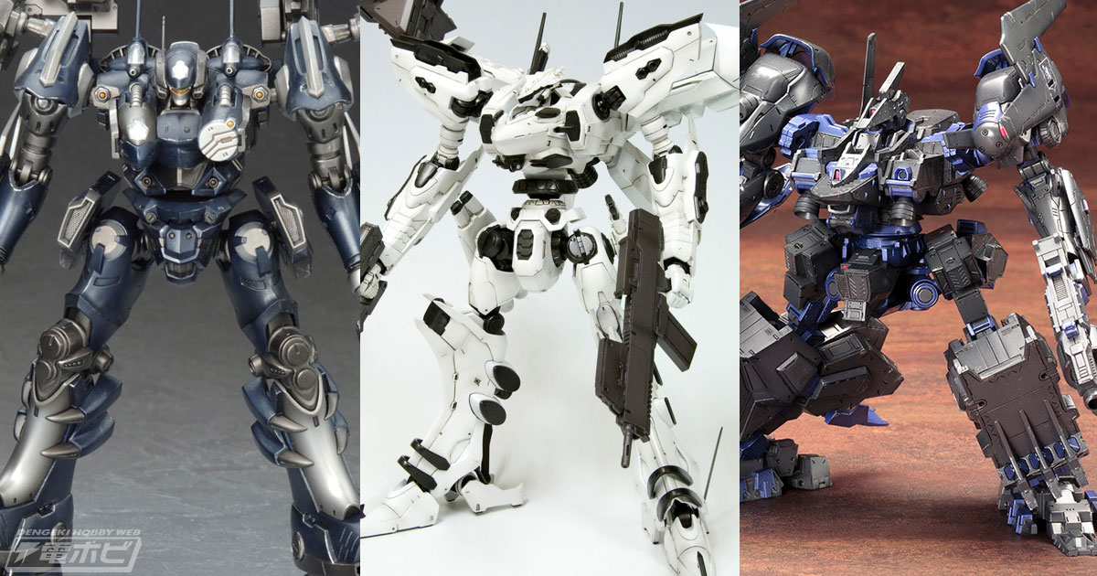 アーマード・コア』ラインアーク WHITE-GLINT（ホワイト・グリント）のプラモデルが再販！CO3 Malicious  R.I.P.3/M（ブルー・マグノリア搭乗機）、ミラージュ C01-GAEAも！ | 電撃ホビーウェブ