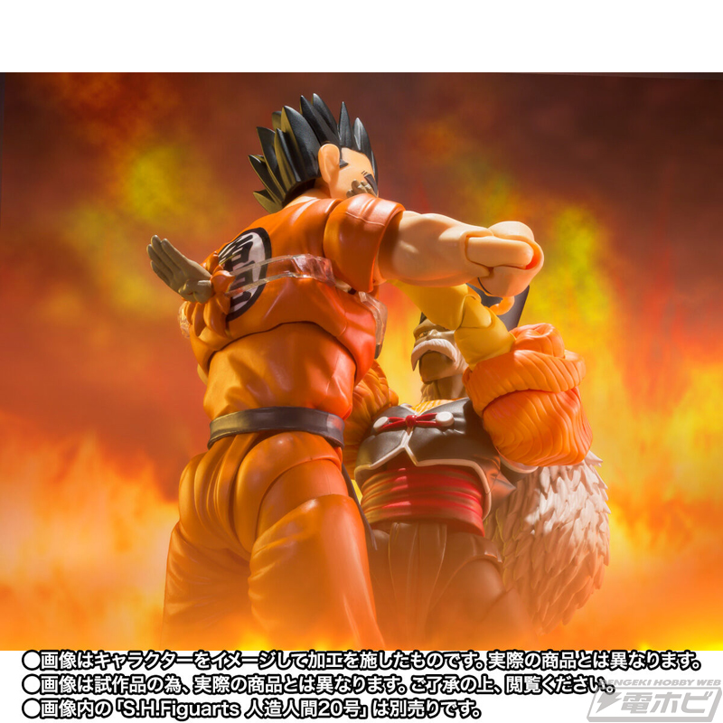 ドラゴンボールZ』「セル編」の姿のヤムチャS.H.Figuartsに参戦！人造人間20号とのシーンを再現できる交換用パーツも付属！ | 電撃ホビーウェブ