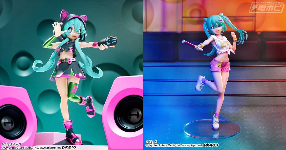 ライブ衣装＆ライブ応援衣装の「初音ミク」がセガにてプライズフィギュア化！ステージの上も、客席も、めいっぱい盛り上げます!! | 電撃ホビーウェブ