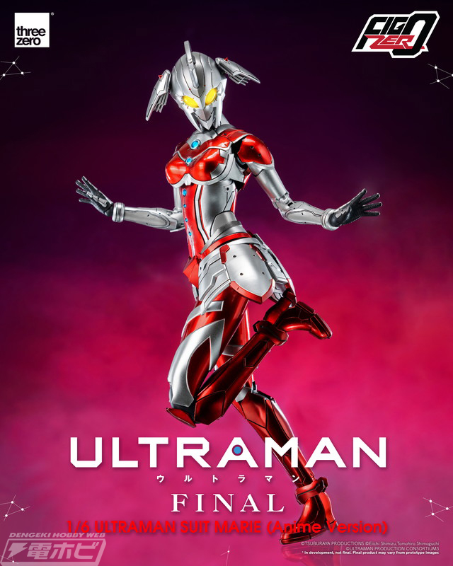 ULTRAMAN』FINALシーズンで佐山レナが装着するシリーズ初の女性型スーツ・ULTRAMAN SUIT  MARIEがthreezeroの「フィグゼロ」から発売！6月9日（金）予約開始！ | 電撃ホビーウェブ