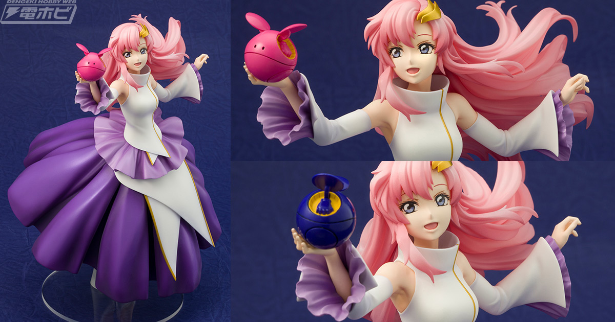 ガンダムSEED』ラクス・クラインがメガハウスからフィギュア化！ハロはピンクちゃんとネイビーちゃんの2種が付属！ | 電撃ホビーウェブ