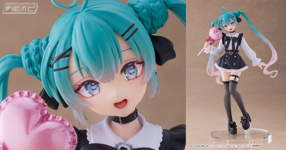 サブカルチャーをイメージした「初音ミク」がタイトーからプライズフィギュア化！瞳や髪、衣装などに散りばめられたハートがキュート！ | 電撃ホビーウェブ