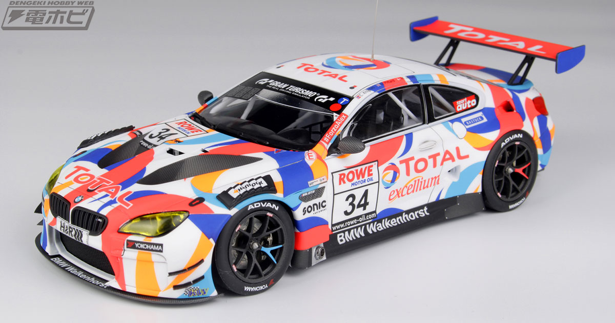 2020年のニュルブルクリンク耐久シリーズを制した「BMW M6 GT3」をプラッツ/nunuが1/24スケールでカラフルにキット化!! |  電撃ホビーウェブ