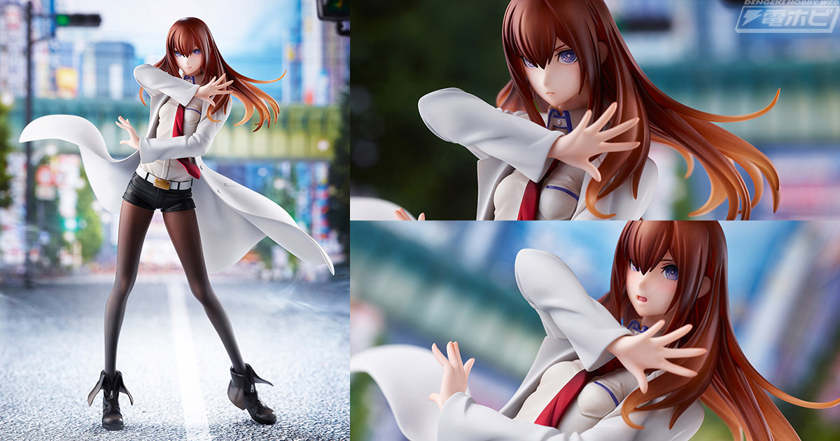 STEINS;GATE』厨二病ポーズの牧瀬紅莉栖のフィギュアがウェーブから再販！笑顔、ツン顔、デレ顔の3表情を楽しめる！ | 電撃ホビーウェブ