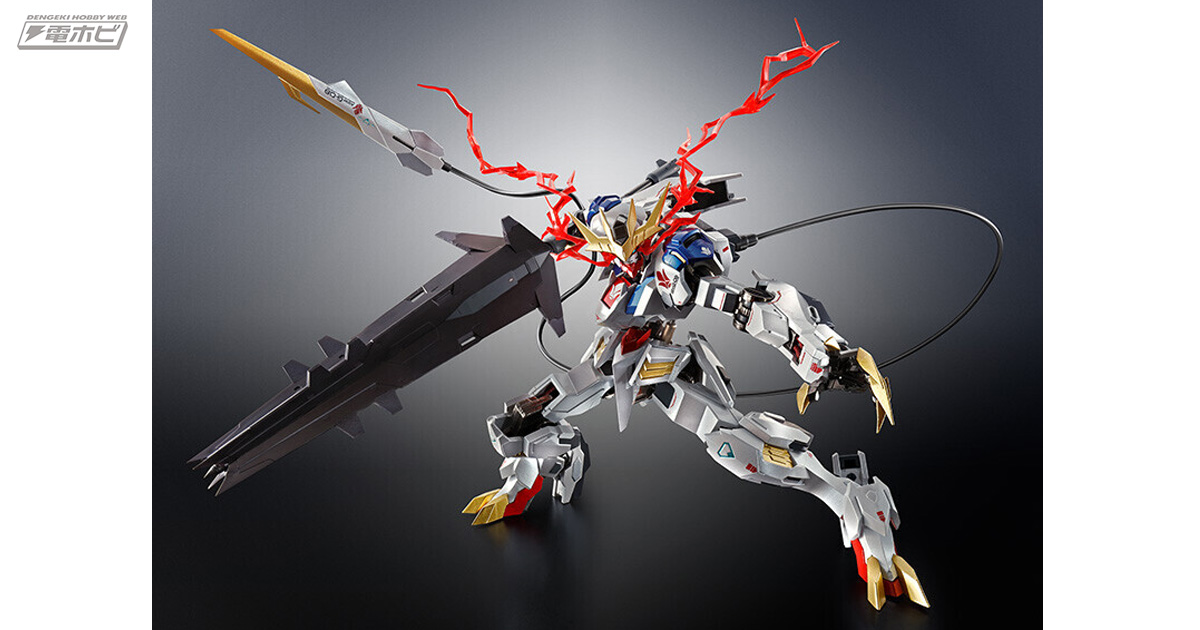 イベント開催記念品「METAL ROBOT魂 ガンダムバルバトスルプスレクス -Limited Color Edition-」の販売方法公開！ |  電撃ホビーウェブ