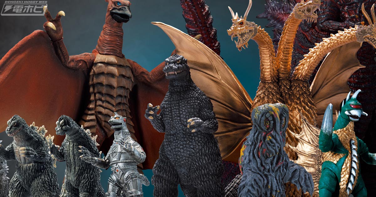 ゴジラたち東宝怪獣が初の1/700統一スケールでフィギュア化！隔週刊『東宝怪獣コレクション』が8月12日創刊！ | 電撃ホビーウェブ