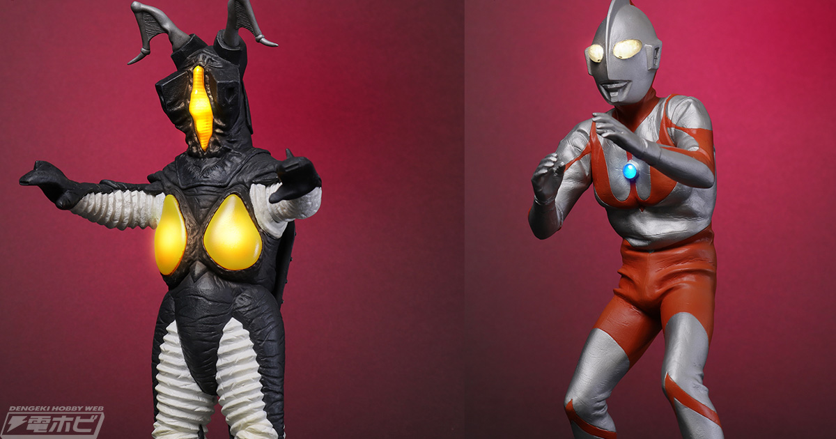 数量限定】エクスプラスの大怪獣シリーズ「ゼットン 発光Ver.」と「ウルトラマン（Cタイプ)  発光Ver.」が2ヶ月連続でツブラヤストアONLINEに登場!! | 電撃ホビーウェブ