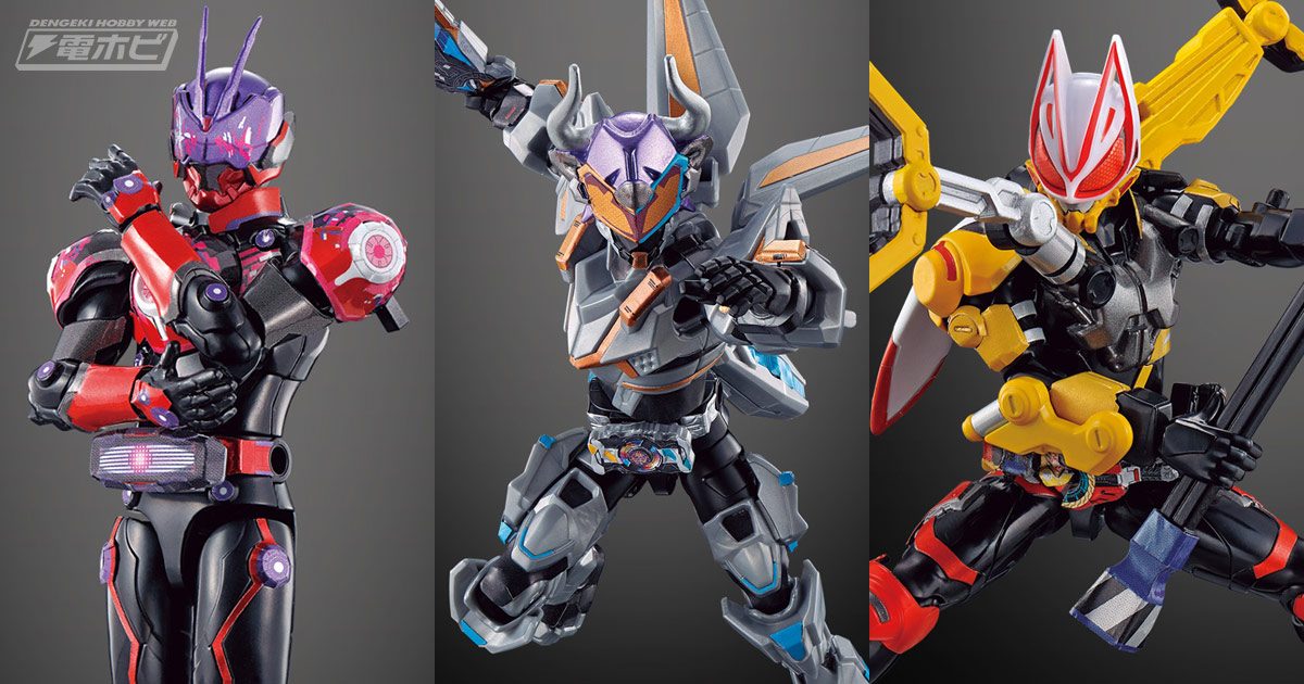 食玩フィギュア「装動 仮面ライダーギーツ」第6弾が8月発売！バッファ コマンドフォームなどを収録！パワードビルダーフォームの再現性を上げるパーツも!!  | 電撃ホビーウェブ