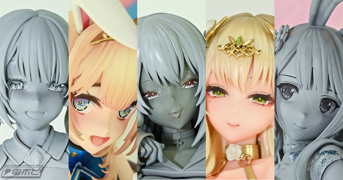 Vibrastar、PartyLook、PURE、Lovelyなど全15ブランドの最新アダルトフィギュアが公開！【ワンフェス2023夏速報レポート】あみあみホビーキャンプSP  ※18禁 | 電撃ホビーウェブ