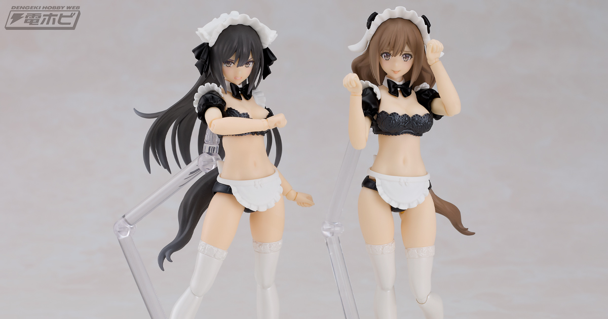 人気美少女プラモデルが刺激的なメイド下着姿に！マックスファクトリーの『ギルティプリンセス』ラン＆ジェリーがセットで登場！ | 電撃ホビーウェブ