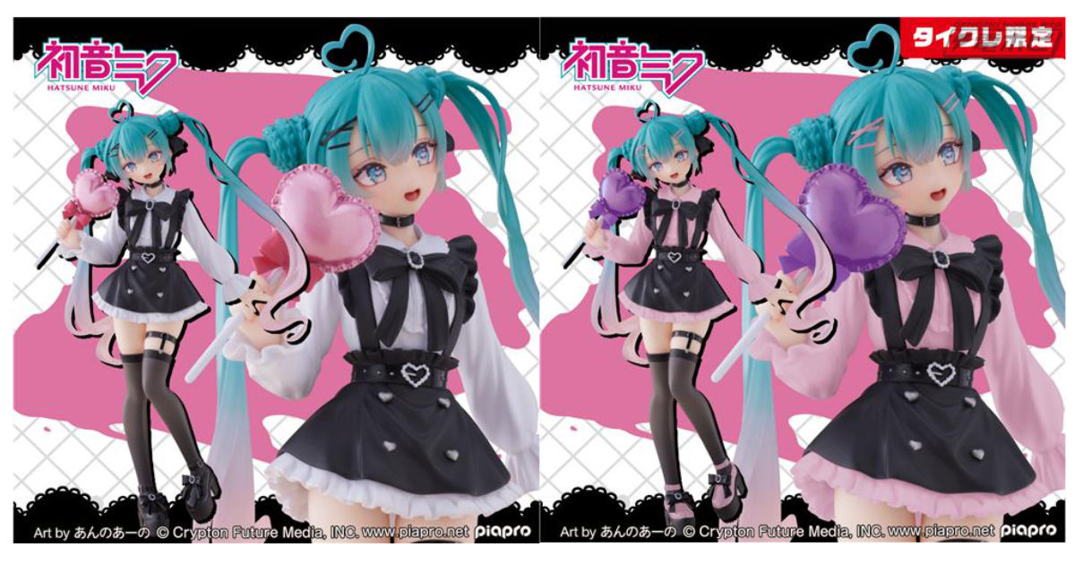 初音ミク』サブカルをテーマにしたフィギュアがタイトーのプライズより登場！普段とは違うミクさんのファッショナブルな姿もキュート！ | 電撃ホビーウェブ