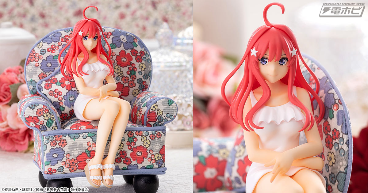 映画『五等分の花嫁』の“ちょこのせ”フィギュアで五つ子がコンプリート！セガプライズで第5弾「中野五月」が登場!! | 電撃ホビーウェブ