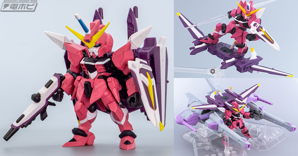 人気ガシャポン「機動戦士ガンダム モビルスーツアンサンブル」に劇場版で盛り上がる『機動戦士ガンダムSEED』より「EX28 ジャスティスガンダム」が絶賛再販受付中！サイズを活かしたファトゥム-00との連携は圧巻です！  | 電撃ホビーウェブ