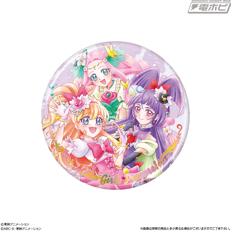 プリキュア」BIG缶バッジ付きのビスケットが新登場！「プリキュア20周年」を記念し「プリキュア」シリーズ全作品をラインナップ！ | 電撃ホビーウェブ