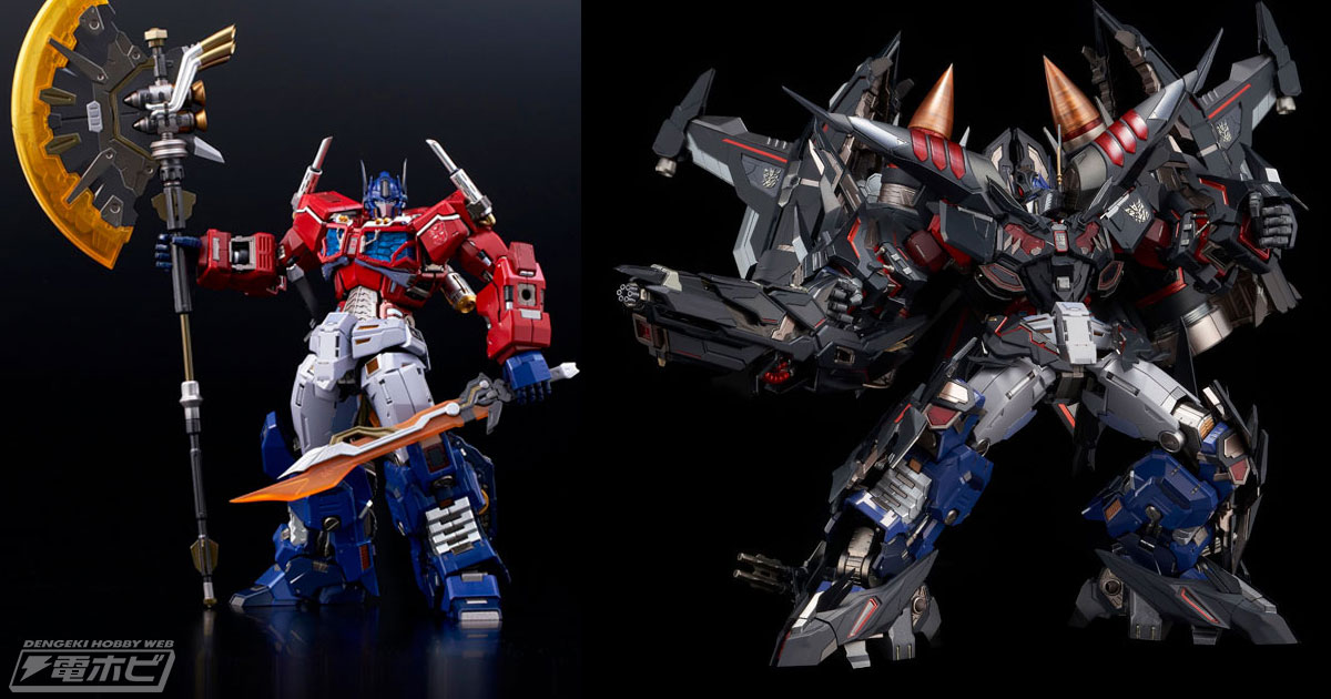 オプティマスプライムと組み合わせられるジェットパワーアーマーも！「鉄機巧 TRANSFORMERS オプティマスプライム」などがあみあみで予約受付中！  | 電撃ホビーウェブ