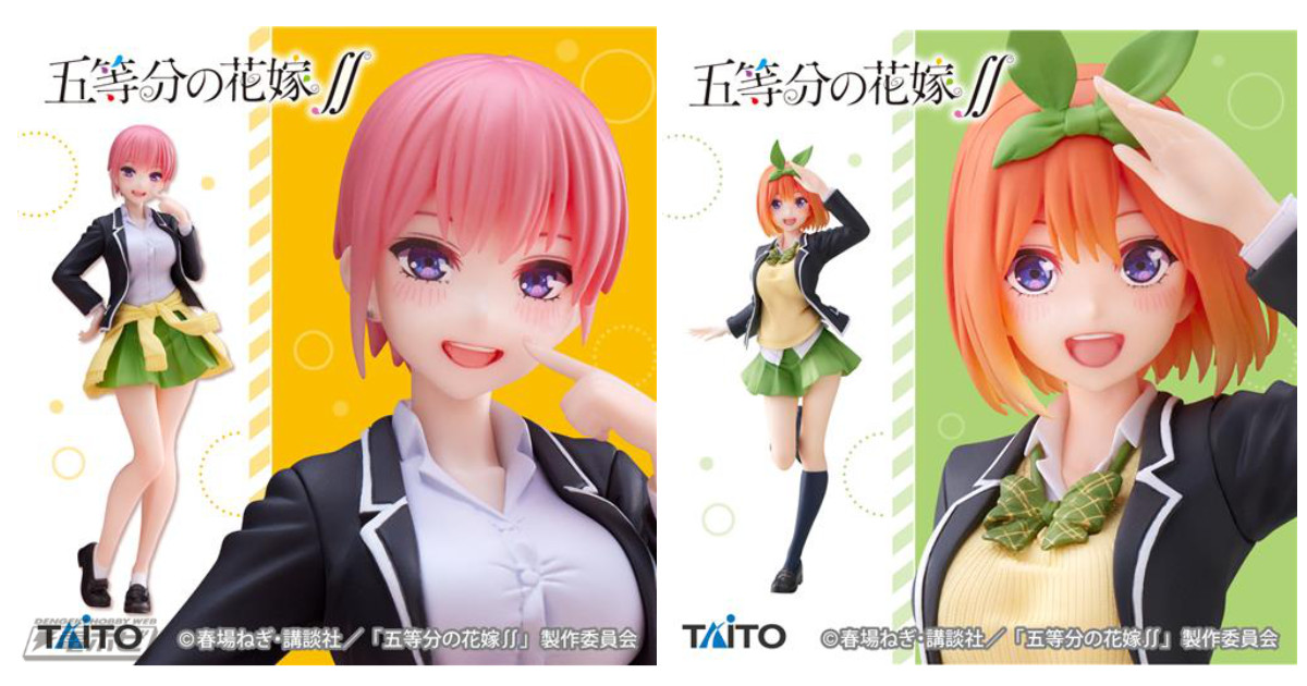 五等分の花嫁∬』一花、三玖、四葉のプライズフィギュアがリニューアル！等身大の姿が話題となった制服ver.で展開！ | 電撃ホビーウェブ