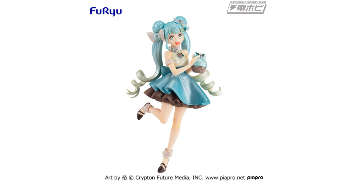 チョコミントなパールverの『初音ミク』がプライズフィギュア化！爽やかな色合いや愛らしいポージングが魅力的！ | 電撃ホビーウェブ