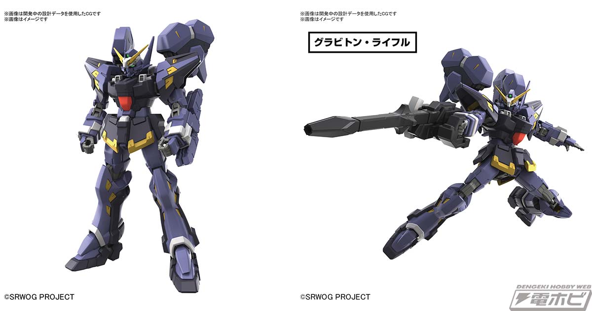 スーパーロボット大戦OG』シリーズより、ヒュッケバインMk-IIIが待望のプラモデル化！グラビトン・ライフルやフォトン・ライフルなどの武装や、ハンドパーツ、ディスプレイベースが付属！  | 電撃ホビーウェブ