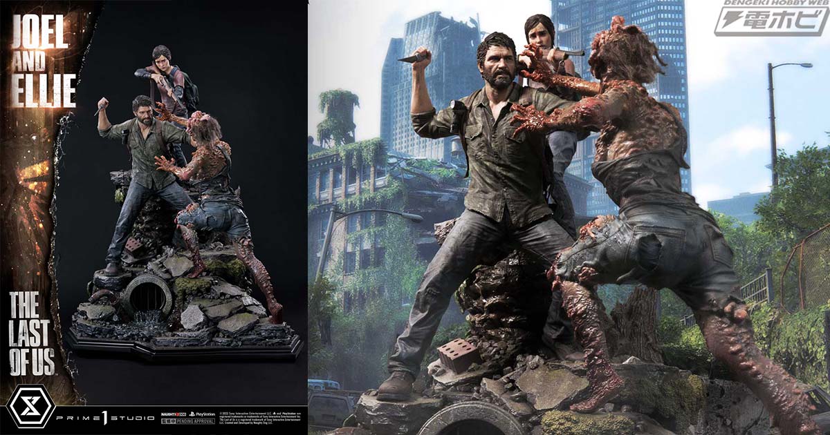 The Last of Us』ジョエルとエリーの臨場感あふれるシーンをスタチュー化！表情違いの頭部パーツとジョエルの武器が豊富に付属するDX版もラインナップ！  | 電撃ホビーウェブ