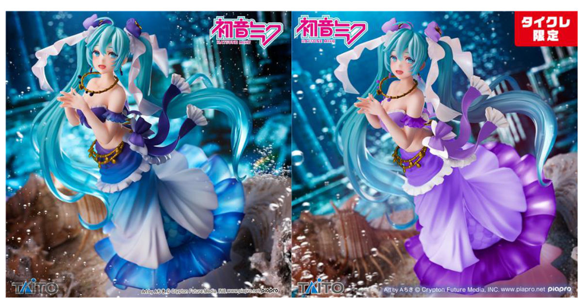 初音ミク』マーメイドをイメージしたプライズフィギュアが登場！海のような淡い青色を基調とした衣装の通常版と、紫色の衣装が華やかなタイクレ限定版がラインナップ！  | 電撃ホビーウェブ