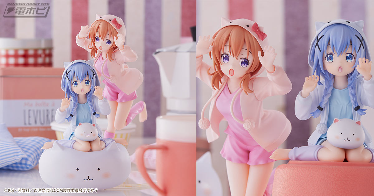 ご注文はうさぎですか？ BLOOM』から「ココア」と「チノ」がセガの“Luminasta”にてフィギュア化 ！おそろいの「ティッピー」モチーフのパーカー姿で立体化 | 電撃ホビーウェブ