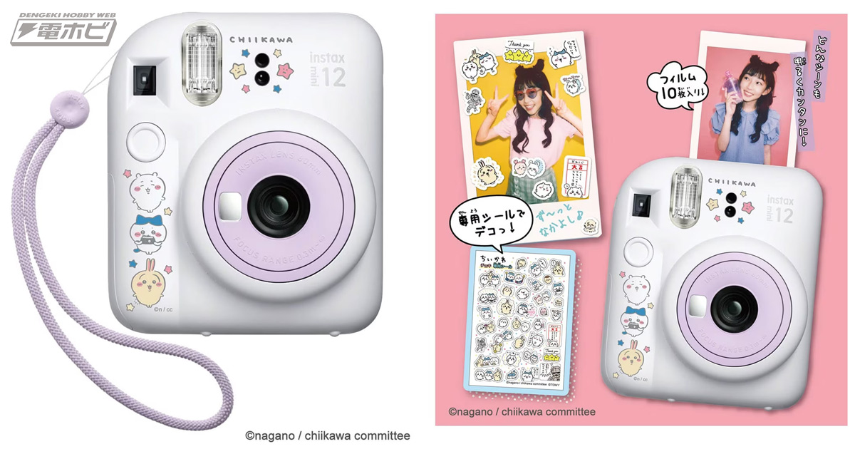 撮ったその場でプリントできる『ちいかわ』デザインのインスタントカメラ「チェキ」が登場！かわいくデコれる専用シールも付属!! | 電撃ホビーウェブ