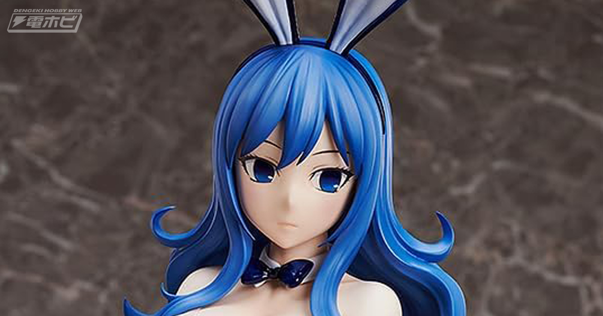 網タイツ越しのヒップがセクシー！『FAIRY TAIL』ジュビアがバニー姿で迫力の1/4スケールフィギュア化！Amazonで予約受付中!! |  電撃ホビーウェブ