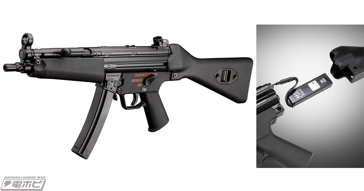 東京マルイの“次世代電動ガンMP5シリーズ”に固定ストックの「MP5 A4」が登場！ストック内にバッテリーが収納された後方配線仕様により前後の重量バランスが最適化！  | 電撃ホビーウェブ