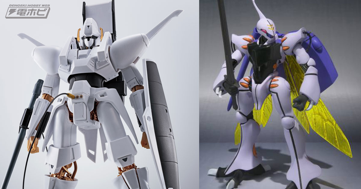 SUNRISE SPIRITS」プロジェクト始動！フィギュア「HI-METAL R エルガイム」と「ROBOT魂 ダンバイン」が再販売決定！ |  電撃ホビーウェブ