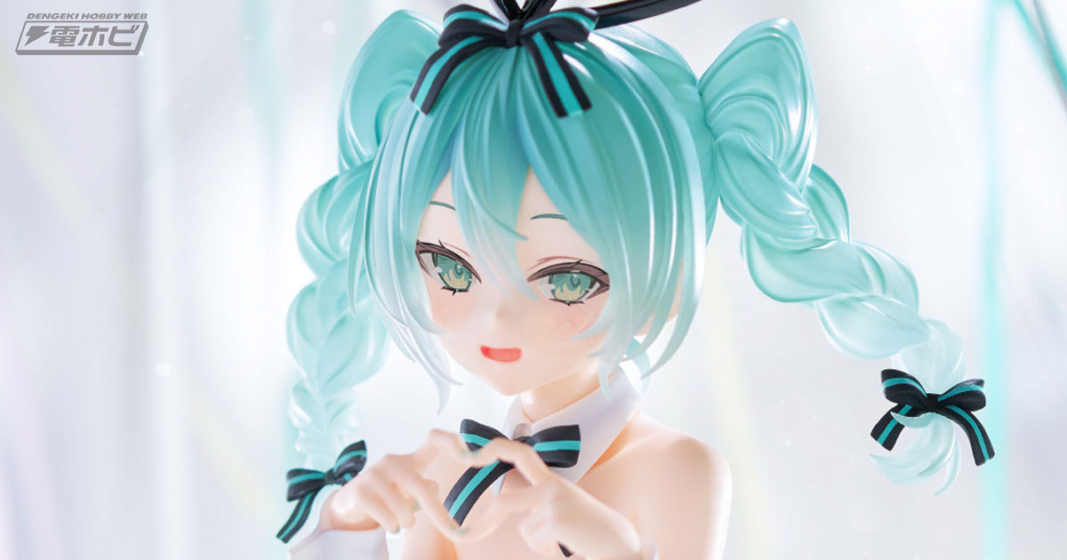 はにかみ笑顔＆指ハートが可愛い！rurudo氏描き下ろしの「初音ミク」バニーガールフィギュア彩色原型が公開！ | 電撃ホビーウェブ