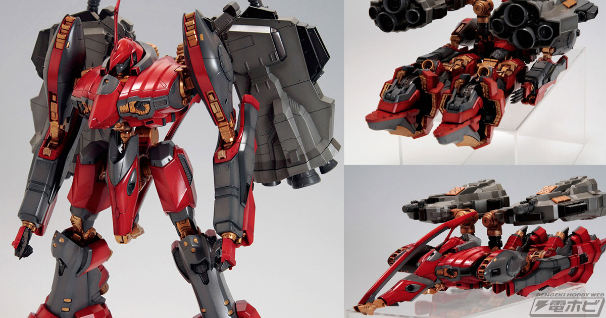 飛行形態に完全変形！『アーマード・コア』ナインボール=セラフのプラモデルが再販！特徴的な頭部や大出力ブースターも精密に再現 | 電撃ホビーウェブ