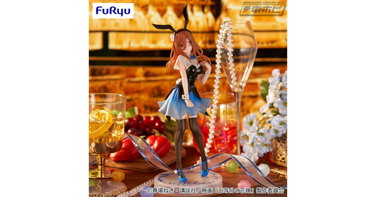 映画『五等分の花嫁』バニー姿の三玖がプライズフィギュア「Trio－Try－iT  Figure」シリーズから立体化！表情や衣装から感じられる大人っぽい雰囲気が魅力的！ | 電撃ホビーウェブ