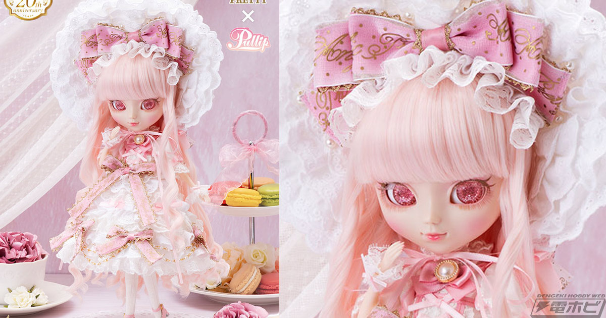 プーリップ生誕20周年記念モデル第1弾！アパレルブランド「Angelic Pretty」とのコラボドールが登場！あみあみで予約受付中 |  電撃ホビーウェブ