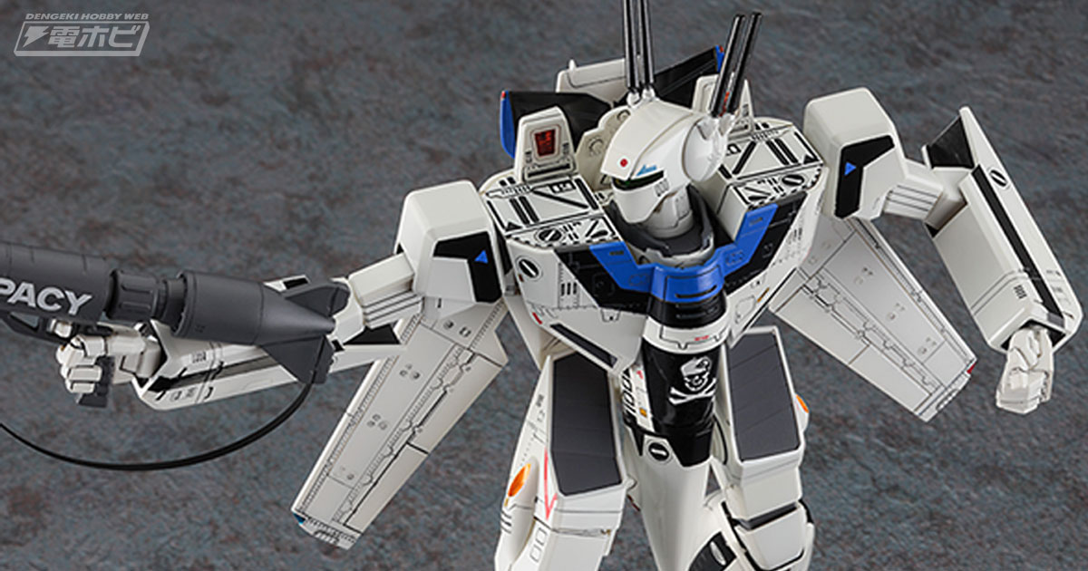 超時空要塞マクロス 愛・おぼえていますか』でマックスが搭乗した「VF-1S」バトロイド形態のバージョンアップ版キットをハセガワが発売！ブルーが鮮やかな完成見本写真を公開!!  | 電撃ホビーウェブ