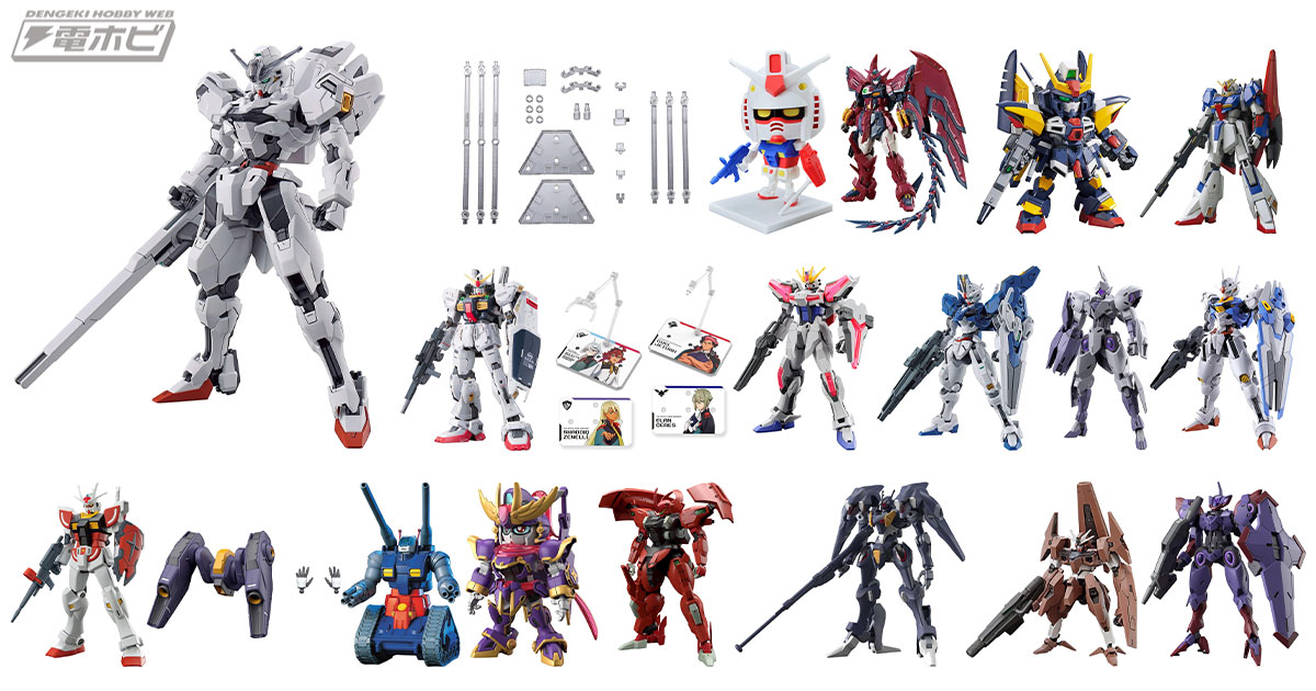 HG ガンダムキャリバーン」「ウェポンディスプレイベース」「ガンプラくんDXセット」がトップ3！：電ホビ的2023年ベストセラー！【①ガンプラ編】 |  電撃ホビーウェブ