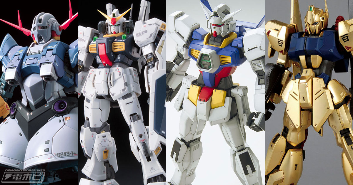 ガンプラ「RG ジオング」や「MG 百式 Ver.2.0」がプレバンで販売！「RG ガンダムMk-II（エゥーゴ仕様）」や「MG ガンダムAGE-1  ノーマル」も！ | 電撃ホビーウェブ