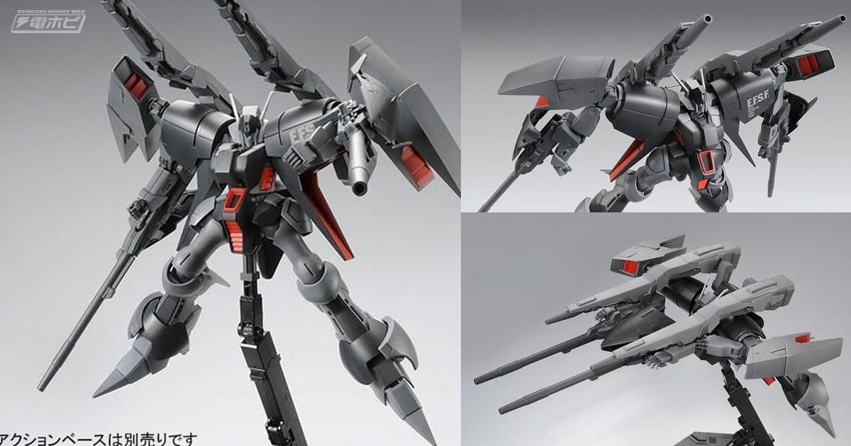 飛行形態を再現可能！「ガンダム」ガンプラ「HG バイアラン・カスタム2号機（バンデシネ版）」が再販！ | 電撃ホビーウェブ