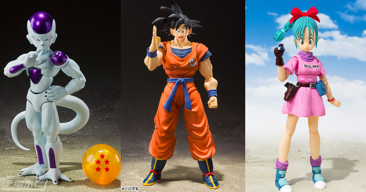 孫悟空-地球育ちのサイヤ人-」や「ブルマ-大冒険の始まり-」など「S.H.Figuarts ドラゴンボール 」シリーズが一挙再販！フリーザやベジータ、ブルマのバイクも！ | 電撃ホビーウェブ