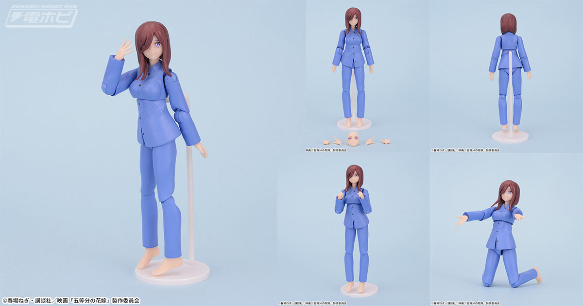 映画『五等分の花嫁』の可動フィギュアがセガプライズにて連続展開中！第3弾はパジャマ姿の「中野三玖」!! | 電撃ホビーウェブ