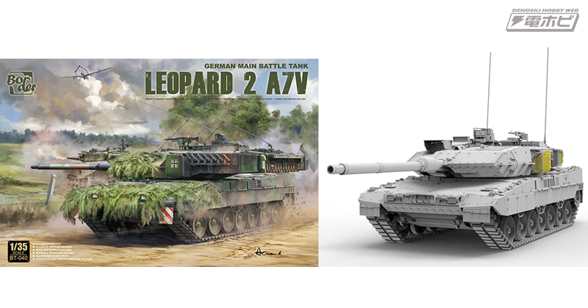 これぞドイツ戦車の最先端！「レオパルト2  A7V」の1/35スケールキットがボーダーモデルから発売！金属製砲身やエッチングパーツ、メタルケーブルが付属する豪華アイテム!! | 電撃ホビーウェブ