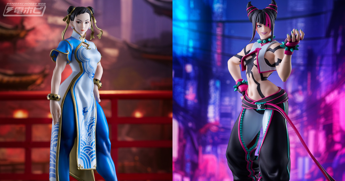 人気格闘ゲーム『STREET FIGHTER 6（ストリートファイター6）』より、春麗、ジュリがPOP UP PARADEシリーズでフィギュア化！ |  電撃ホビーウェブ