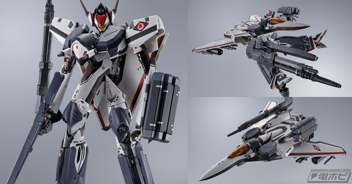 艶消し処理で質感を高めつつマーキングを追加！『マクロスF』フィギュア「DX超合金 VF-171EX アーマードナイトメアプラスEX（早乙女アルト機）リバイバルVer.」が発売！  | 電撃ホビーウェブ