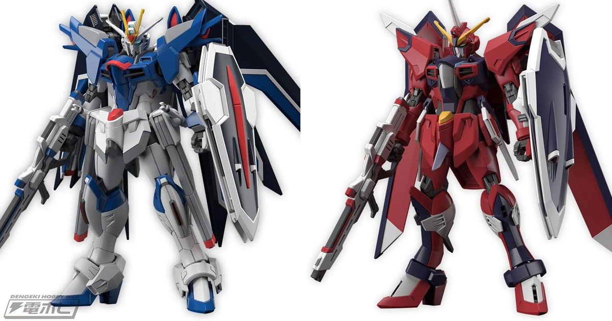 機動戦士ガンダムSEED FREEDOM』ガンプラ「HG ライジングフリーダムガンダム」と「HG イモータルジャスティスガンダム」の3次受注分がAmazonで予約受付中！  | 電撃ホビーウェブ