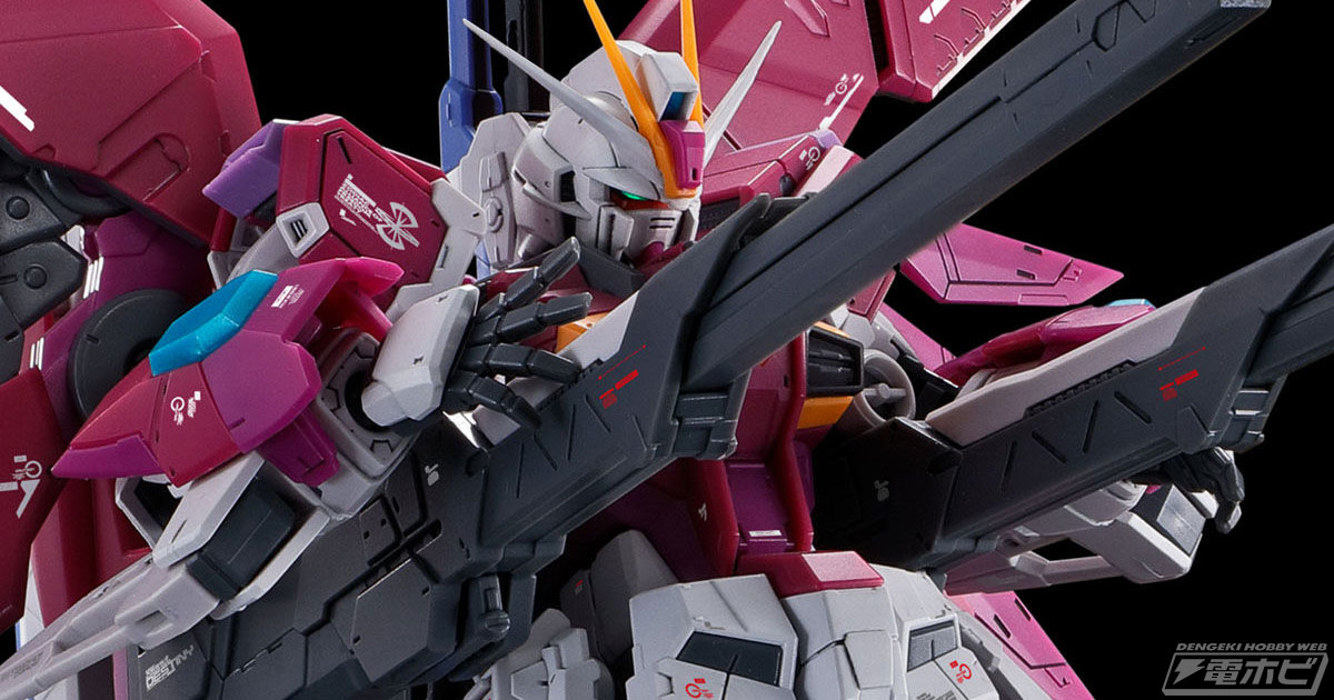 デスティニーシルエットを再現！「機動戦士ガンダムSEED DESTINY MSV」ガンプラ「RG デスティニーインパルス」が再販！ | 電撃ホビーウェブ