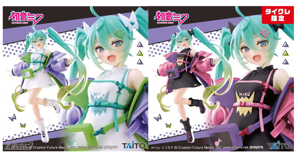 爽やかなスポーティファッションの『初音ミク』に注目！大きなジャケットや、おしゃれなハーネスなどイコモチ氏のイラストをもとにプライズフィギュア化！ |  電撃ホビーウェブ